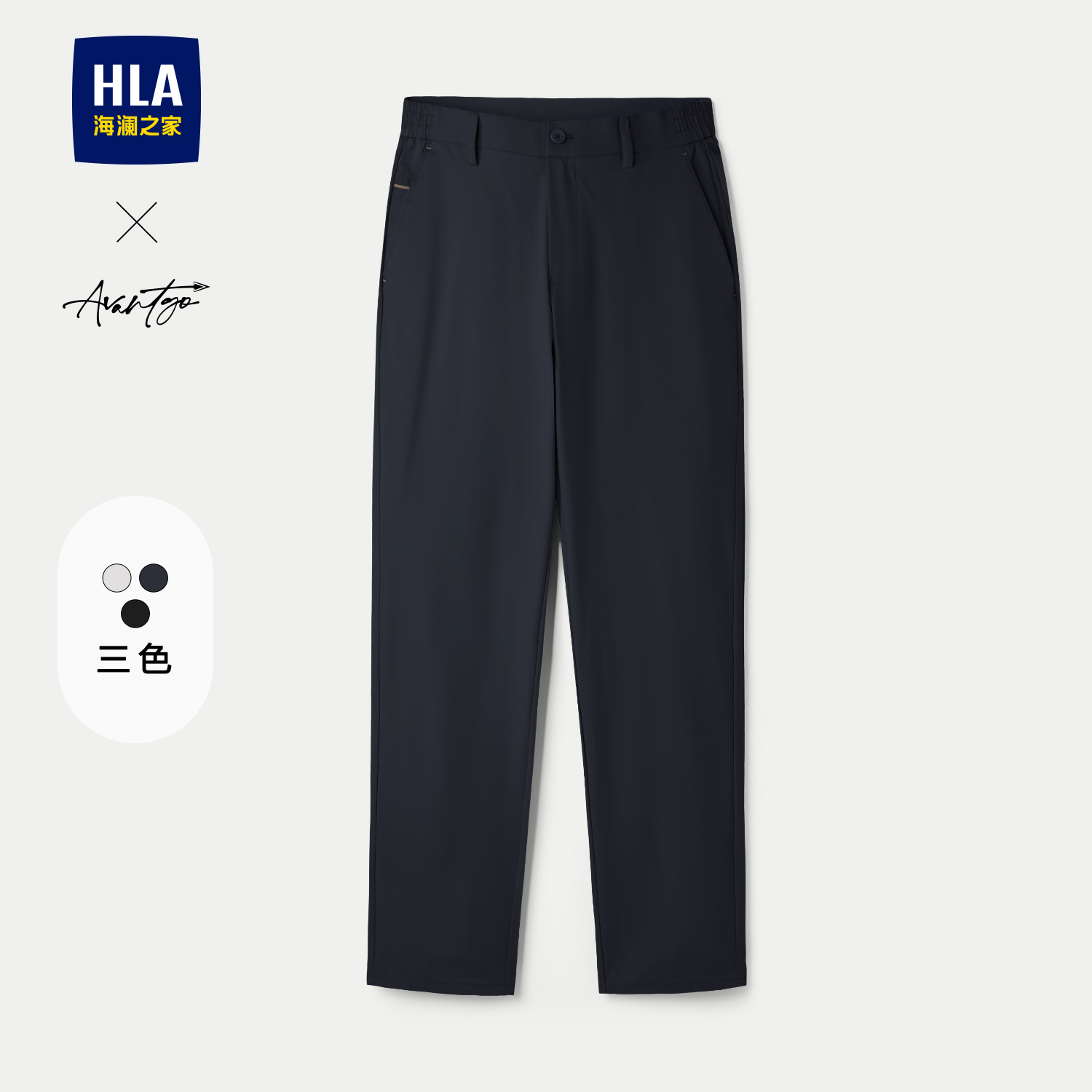 海澜之家时尚商务半松紧腰休闲裤