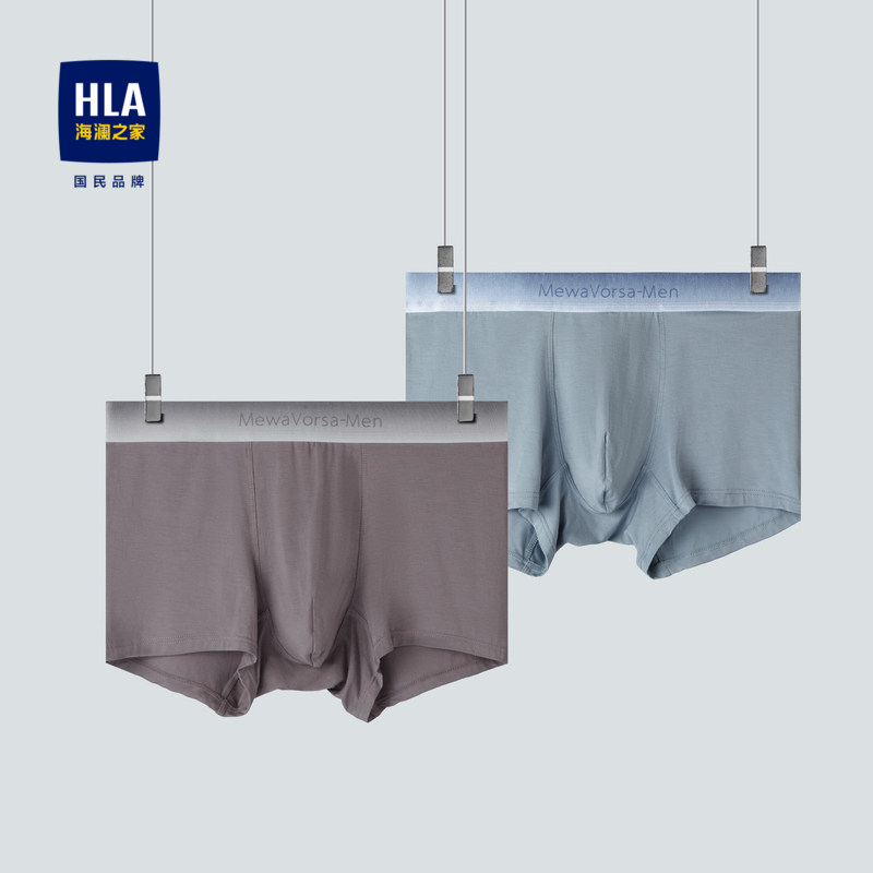 HLA/海澜之家纯色针织平脚短裤24新弹力耐穿舒适透气两条装内裤男,女士内衣/男士内衣/家居服,男平角内裤,淘宝优惠券,粉丝福利购,淘宝优惠卷