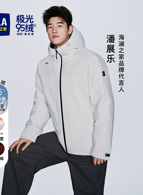 HLA/海澜之家潘展乐同款羽绒服2025秋冬新极光九五绒石墨烯外套男