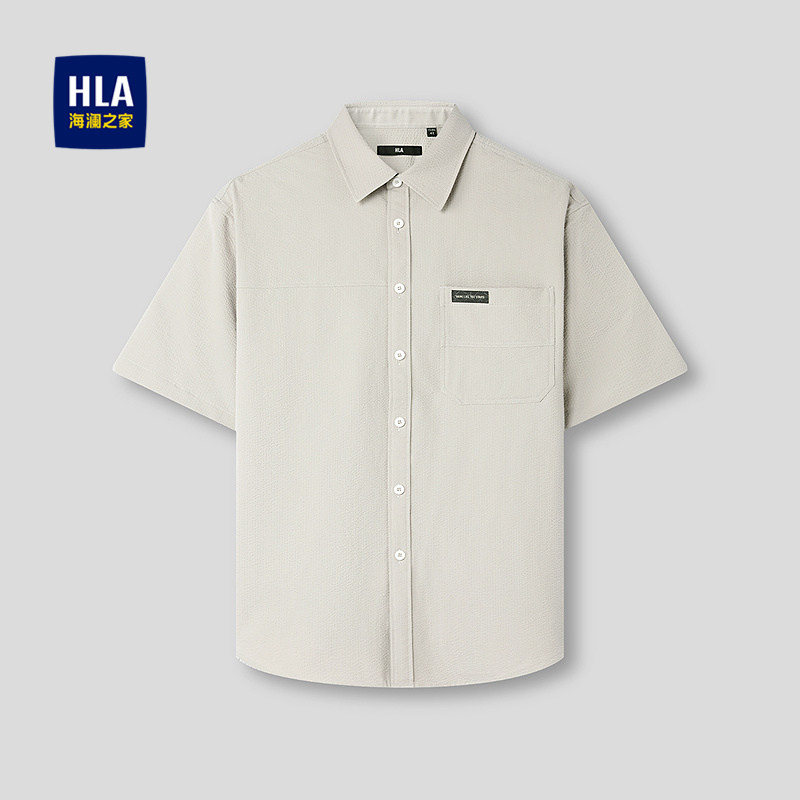 HLA/海澜之家休闲领短袖休闲衬衫26春夏新款宽松多口袋时尚衬衣