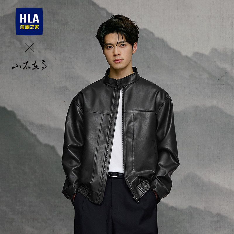 HLA/海澜之家山不在高立领PU皮夹克26春夏新时尚质感皮衣外套男装,男装,夹克,淘宝优惠券,粉丝福利购,淘宝优惠卷
