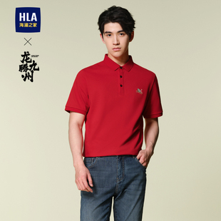 Polo24春夏新翻领刺绣凉感红色T恤男 HLA 海澜之家龙腾九州IP短袖