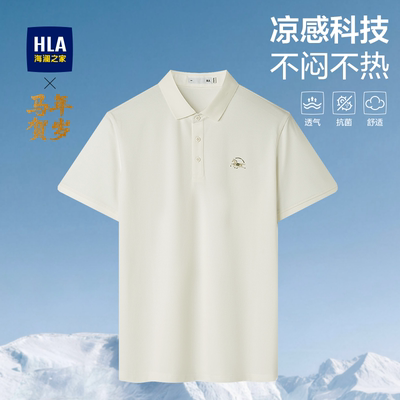 海澜之家翻领凉感印花短袖Polo男