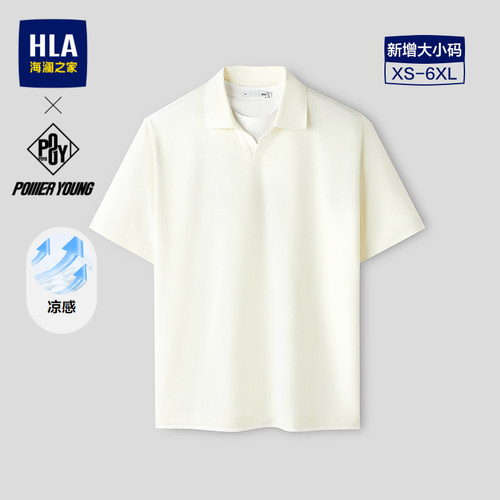 海澜之家凉感双领短袖POLO衫男