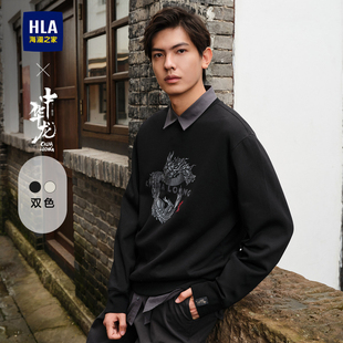 海澜之家中华龙贺岁卫衣春夏圆领时尚 HLA 刺绣印花撞色套头上衣男