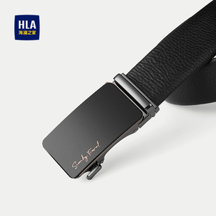 HLA/海澜之家自动扣皮带2025新款压花轧花工艺合金头腰带男