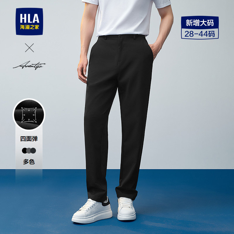 HLA/海澜之家四面弹力锥形商务户外裤春夏季新款休闲直筒长裤男士
