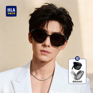太阳镜女高级感眼镜男防紫外线 新款 HLA 海澜之家偏光折叠墨镜女款