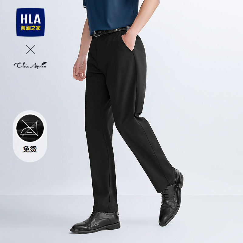 HLA/海澜之家轻商务抗皱休闲裤26春夏新款高智免烫西装长裤子男