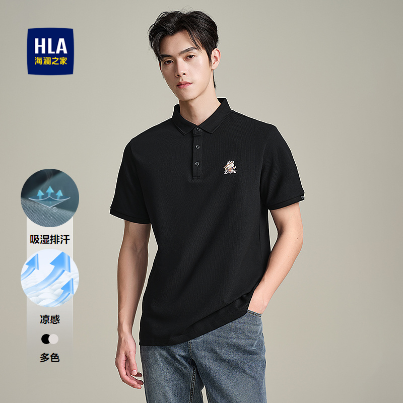 海澜之家凉感吸湿排汗短袖POLO衫