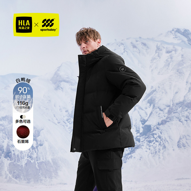 海澜之家抽绳连帽字母印花羽绒服