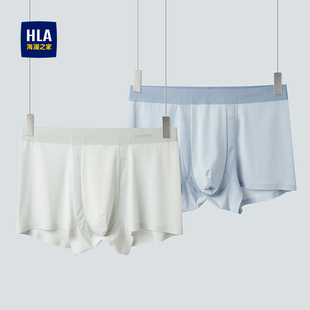 含莫代尔中腰内裤 HLA 2026新款 针织平脚短裤 男 海澜之家两条装