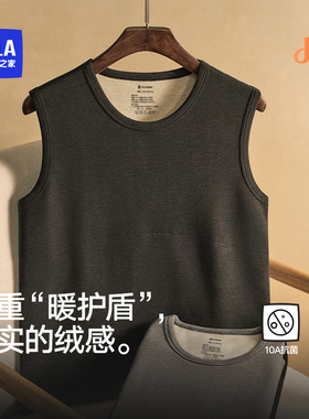 HLA/海澜之家男加绒加厚保暖内衣10A抗菌热磁疗贴片360g背心打底