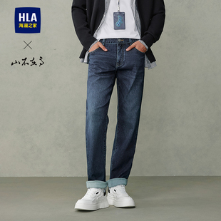 直筒裤 HLA 新五袋款 25秋季 男 海澜之家山不在高棉弹水洗猫须牛仔裤