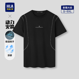 凉感吸排印花上衣男 T恤26春夏新款 HLA 海澜之家动力火箭系列短袖