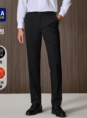 HLA/海澜之家领昂行政西裤25秋季新款绅士通勤商务免烫长裤子男士