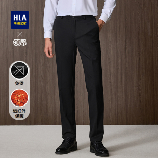 海澜之家领昂行政西裤 子男士 25秋季 绅士通勤商务免烫长裤 新款 HLA