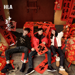 HLA/海澜之家中华龙贺岁卫衣2024春夏新款圆领绣花柔软红色上衣男