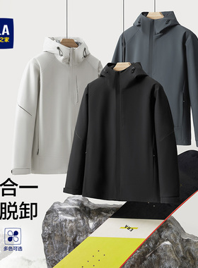 【三合一】海澜之家户外羽绒服内胆25秋冬新款运动保暖夹克外套男