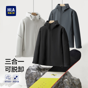 运动保暖夹克外套男 海澜之家户外羽绒服内胆25秋冬新款 三合一