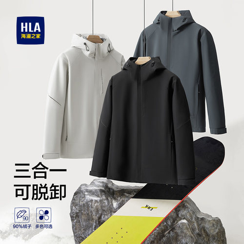 保暖鸭绒一衣多穿羽绒服