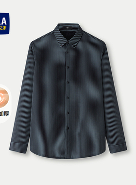 【加绒加厚】HLA/海澜之家保暖长袖条纹衬衫25秋冬新款休闲衬衣男