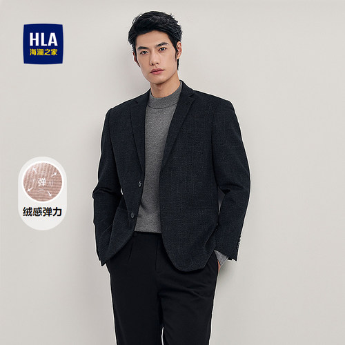海澜之家平驳领单排扣休闲西服