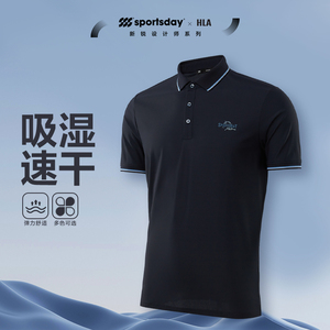 HLA/海澜之家sportsday荣耀马术运动POLO衫24春夏新款弹力短袖男