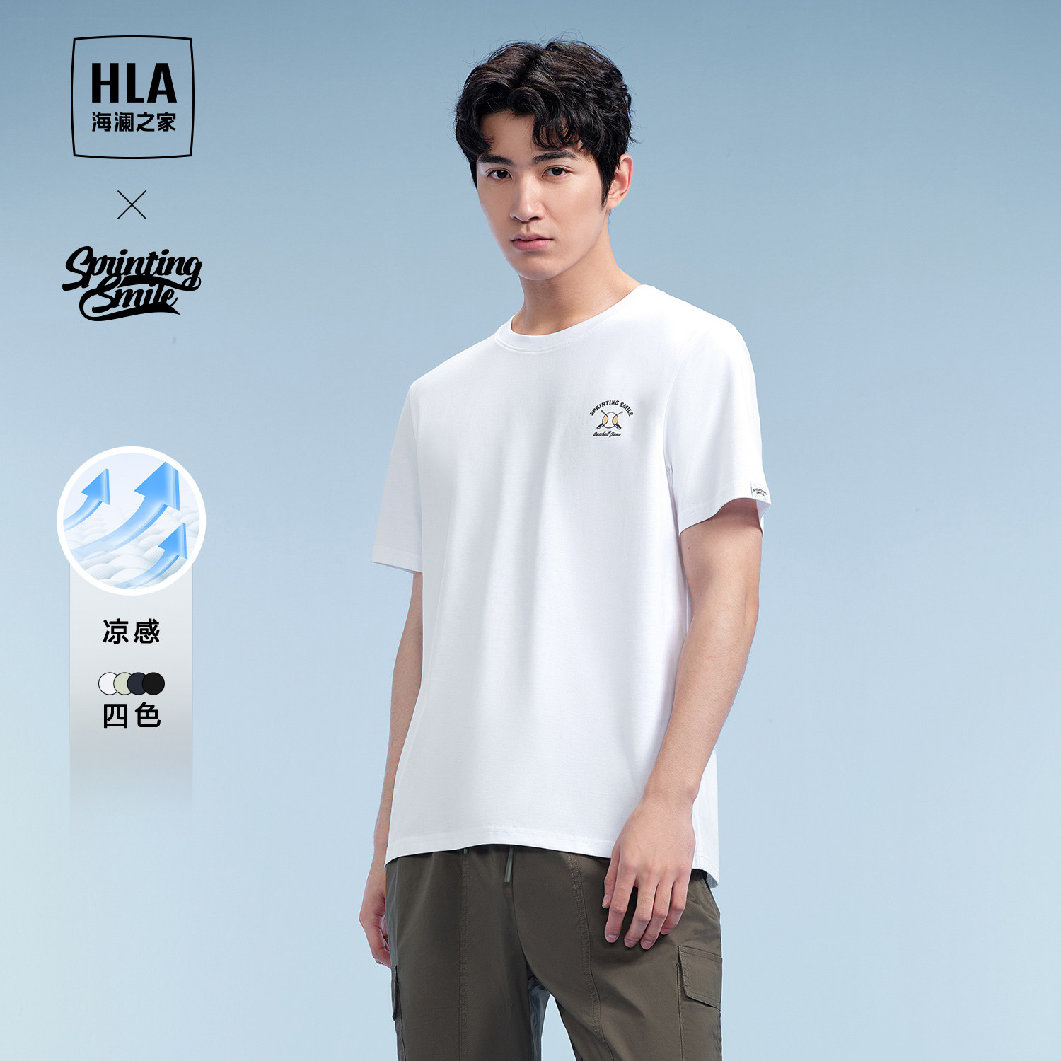 hla/海澜之家sprinting smile系列短袖t恤24春夏新凉感短t男