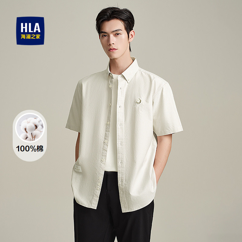 HLA/海澜之家纯棉质地短袖衬衫春夏制扣领撞色刺绣通勤衬衣男
