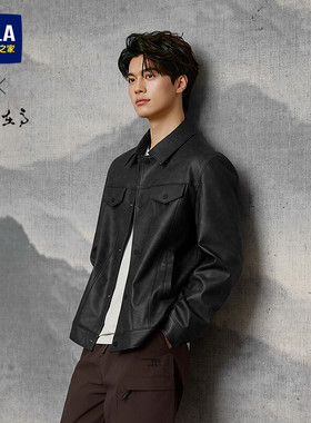 HLA/海澜之家休闲PU皮夹克26春夏新款复古质感时尚机车皮衣外套男