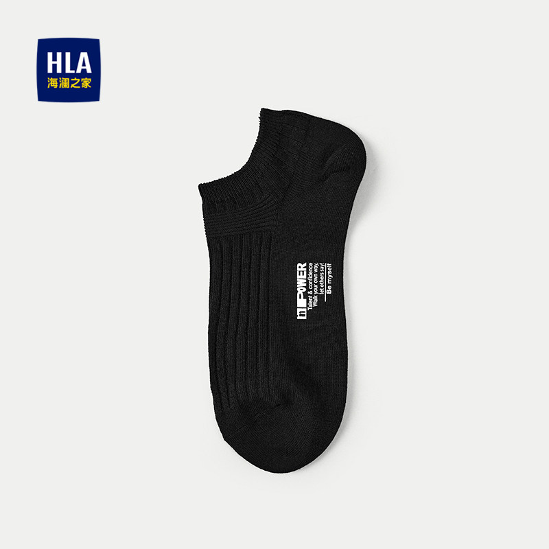 HLA/海澜之家透气舒适船袜三双装柔软舒爽休闲袜子男,女士内衣/男士内衣/家居服,船袜,淘宝优惠券,粉丝福利购,淘宝优惠卷