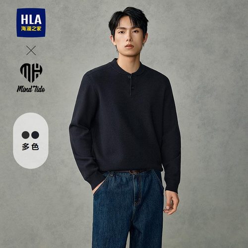 海澜之家亨利领长袖时尚针织衫男
