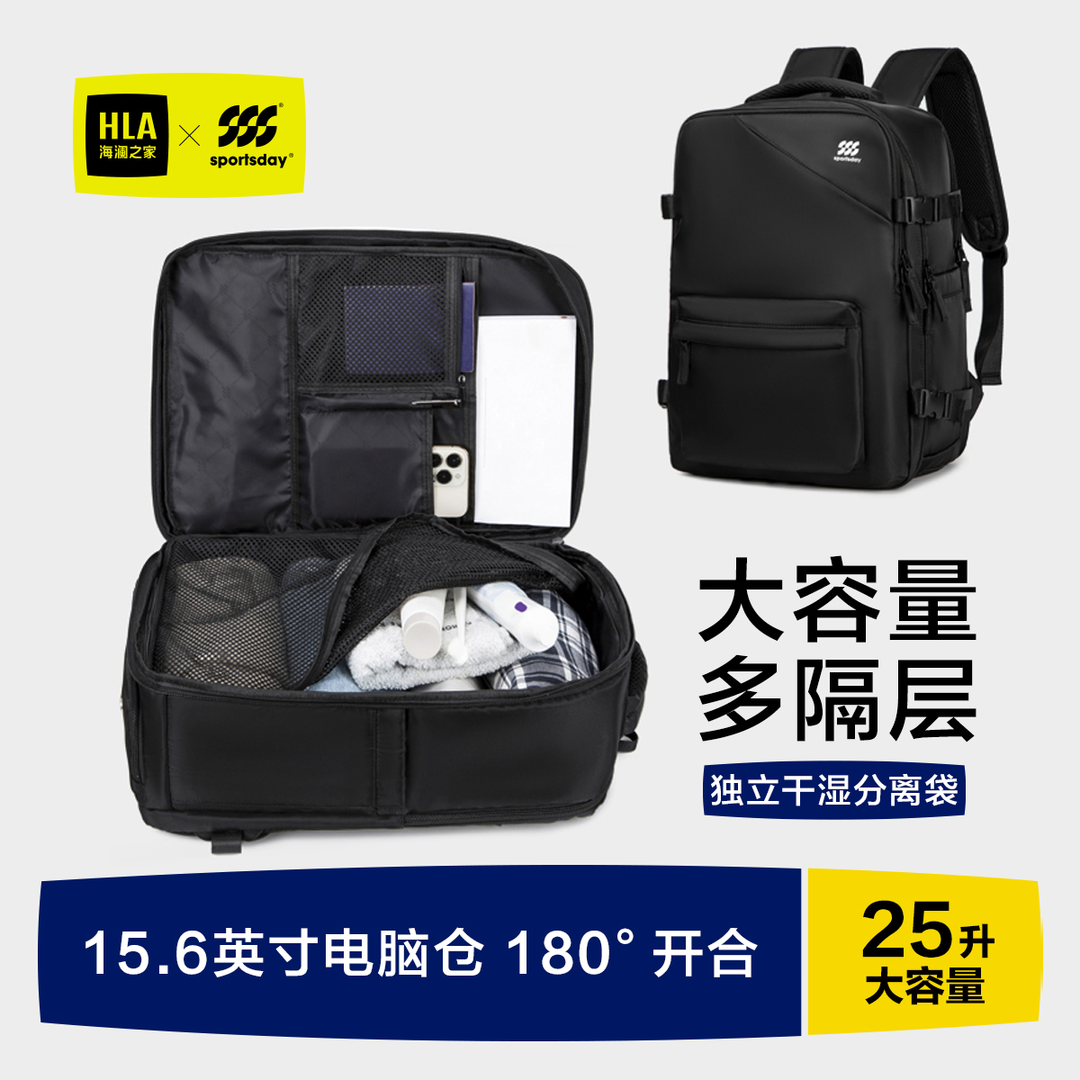 HLA/海澜之家双肩包女士短途大容量旅行背包旅游电脑包大学生书包