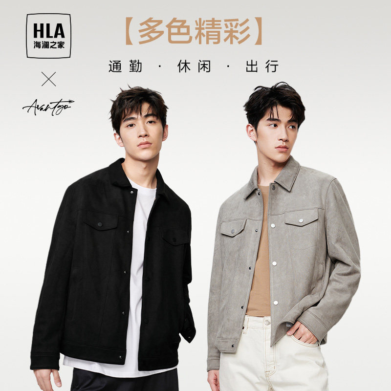 【仿麂皮绒】HLA/海澜之家翻领衬衫轻商务夹克23秋新工装风外套男属于什么档次？