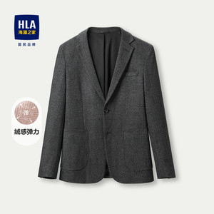 HLA/海澜之家绒感弹力休闲西服2023秋季新款针织修身平驳领单西男