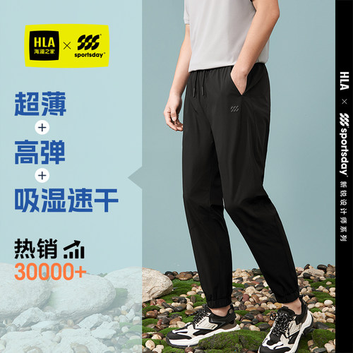 轻薄速干弹力运动卫裤男