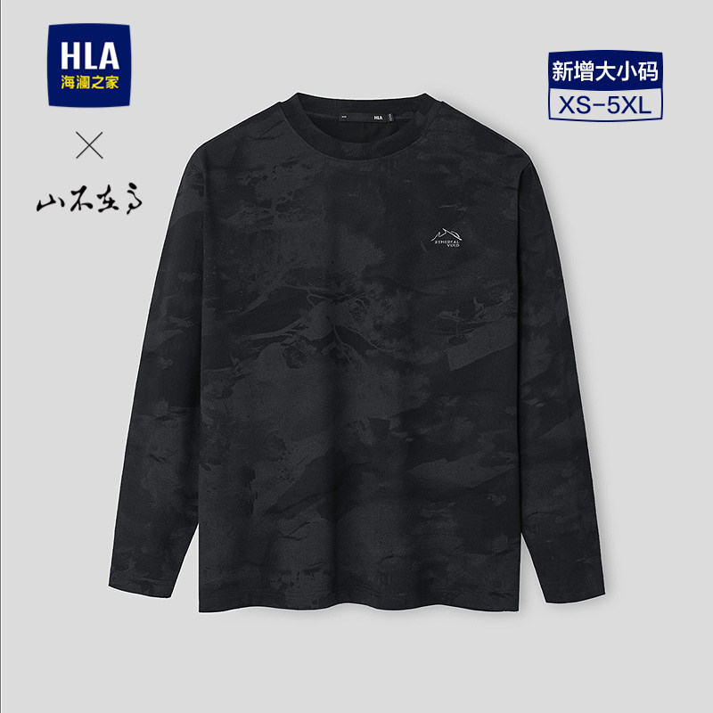HLA/海澜之家山不在高系列长袖T恤26春夏新宽松套头刺绣打底衫