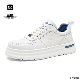 海澜之家男鞋 休闲百搭皮面小白鞋 三体联名款 增高板鞋 时尚 HLA