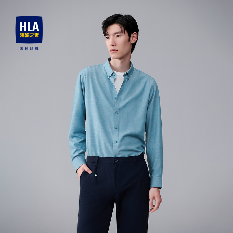 HLA/海澜之家长袖衬衫简约纯色触感柔软服帖翻领衬衣男