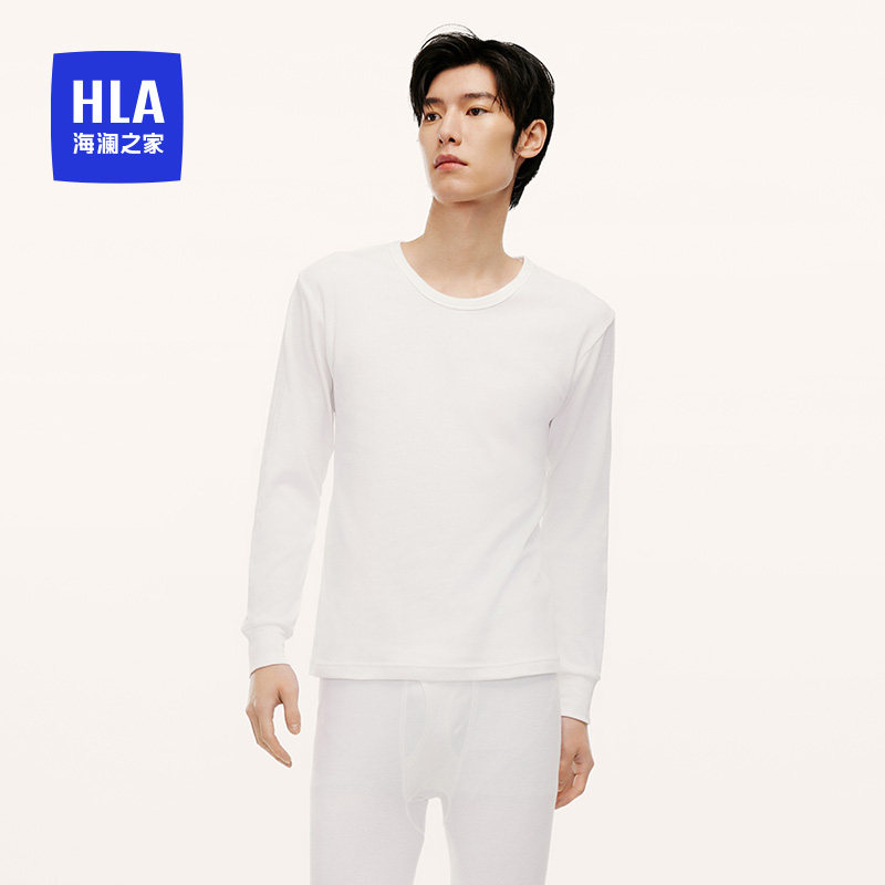 HLA/海澜之家男士纯棉圆领柔软薄款贴身内衣全棉秋衣秋裤打底套装,女士内衣/男士内衣/家居服,保暖套装,淘宝优惠券,粉丝福利购,淘宝优惠卷