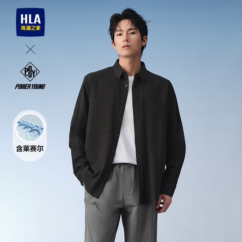 海澜之家时尚含莱赛尔休闲衬衫男