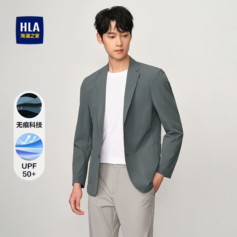 海澜之家防晒无痕科技休闲西服男
