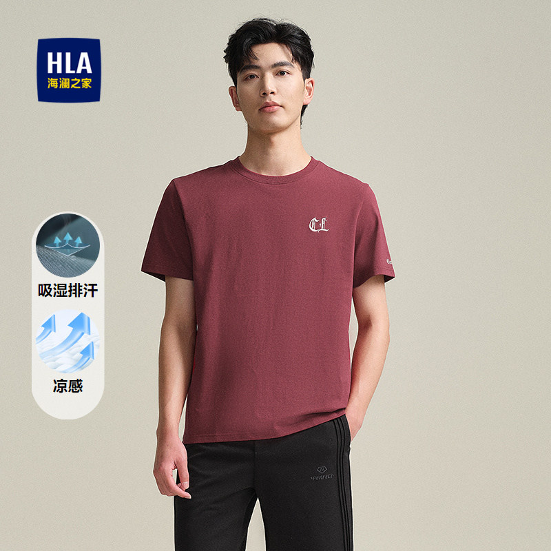 HLA/海澜之家凉感短袖T恤春夏吸湿排汗圆领时尚撞色绣花短t男,男装,T恤,淘宝优惠券,粉丝福利购,淘宝优惠卷