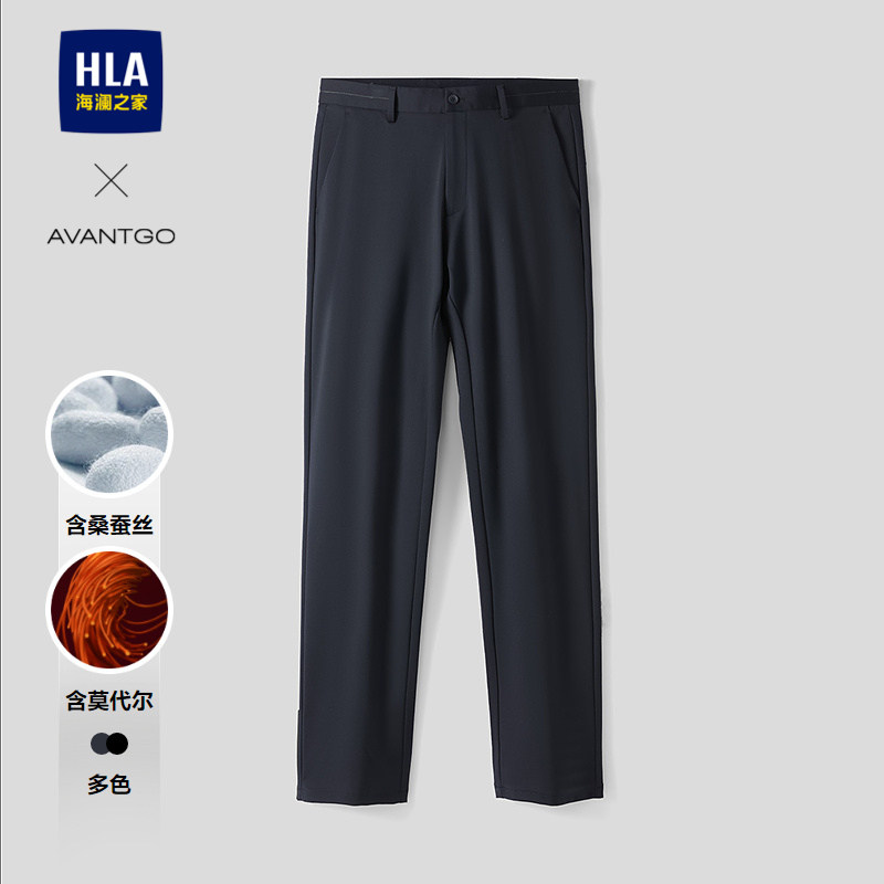 HLA/海澜之家轻商务含桑蚕丝弹力休闲裤26春夏新款直筒长裤子男