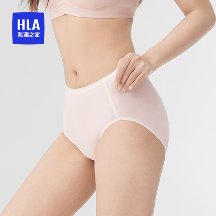 HLA/海澜之家女士高腰棉三角内裤7A抗菌透气柔软轻薄新疆长绒棉