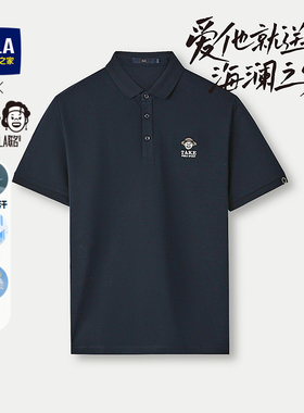 HLA/海澜之家艺术家ZOLA联名短袖POLO衫吸湿排汗凉感防晒短袖男
