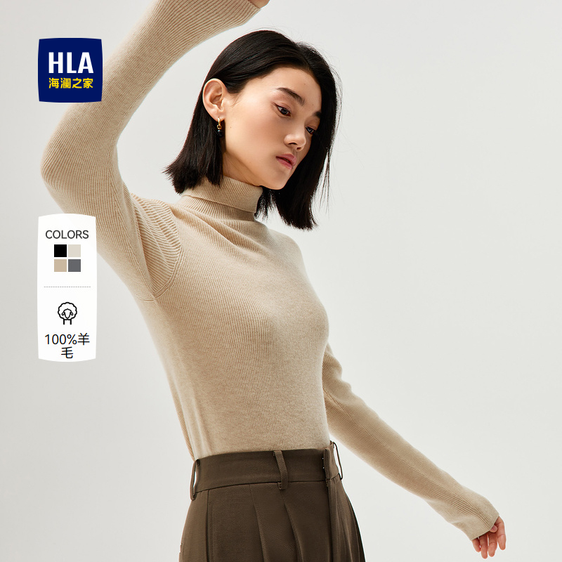 海澜之家纯羊毛保暖长袖针织衫女