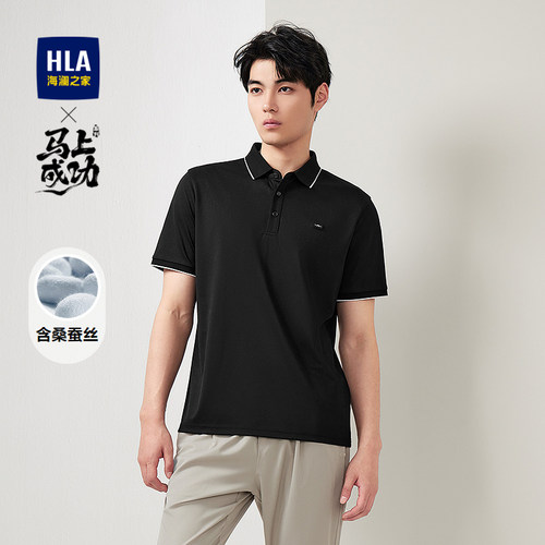 海澜之家含桑蚕丝透气短袖polo衫