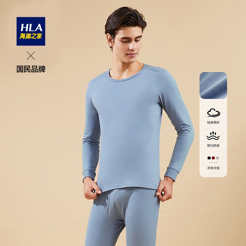 HLA/海瀾之家舒適棉質內衣套裝輕薄透氣純棉男士秋衣秋褲內衣套裝在類目 女士內衣/男士內衣/家居服, 保暖套裝中 - 來自Buy2taobao.com提供專業的淘寶代購服務